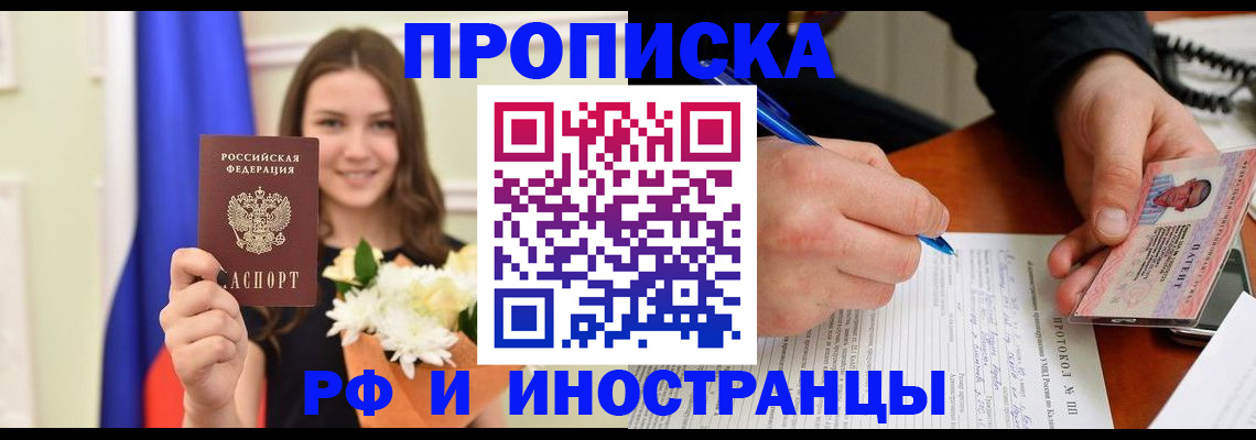 регистрация для школы в Новомосковске